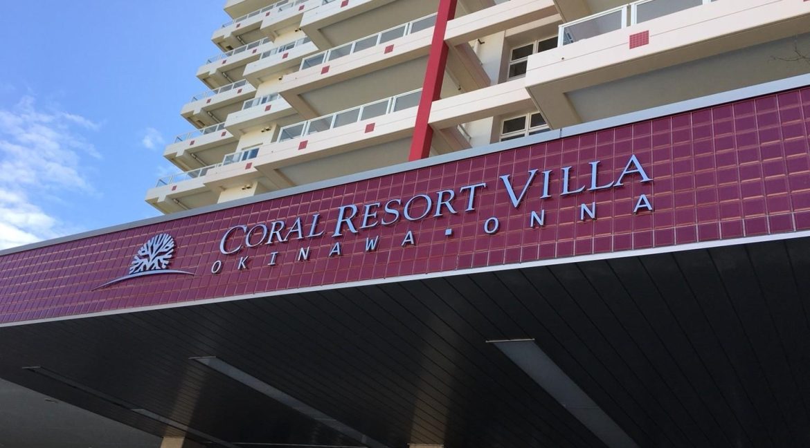 LINE_ALBUM_コーラルリゾートヴィラ沖縄恩納403_230818_18